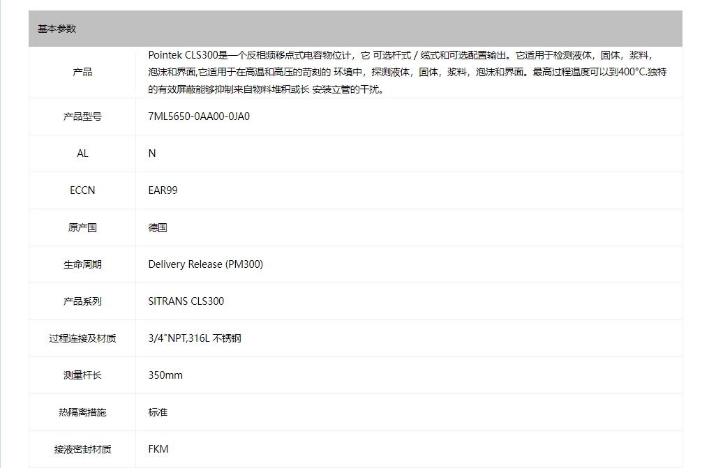 微信截图_20240131172555.png